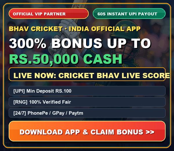 Official Partner VIP Perk